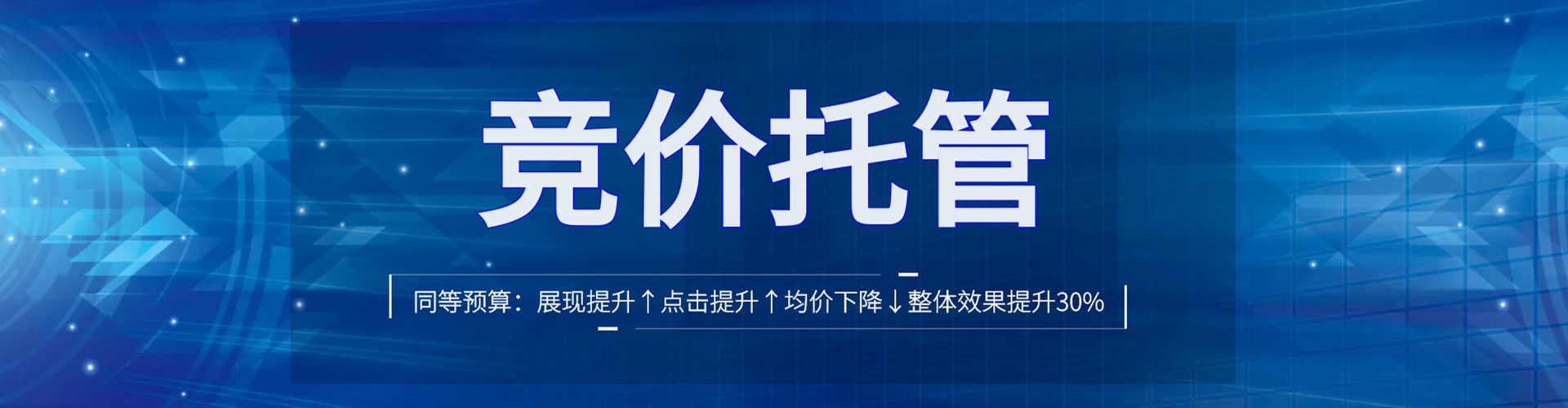 治多sem投放